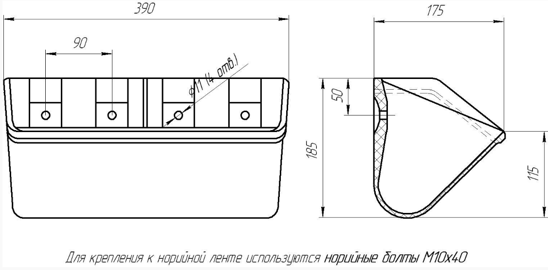 Ковш укз 175 чертеж