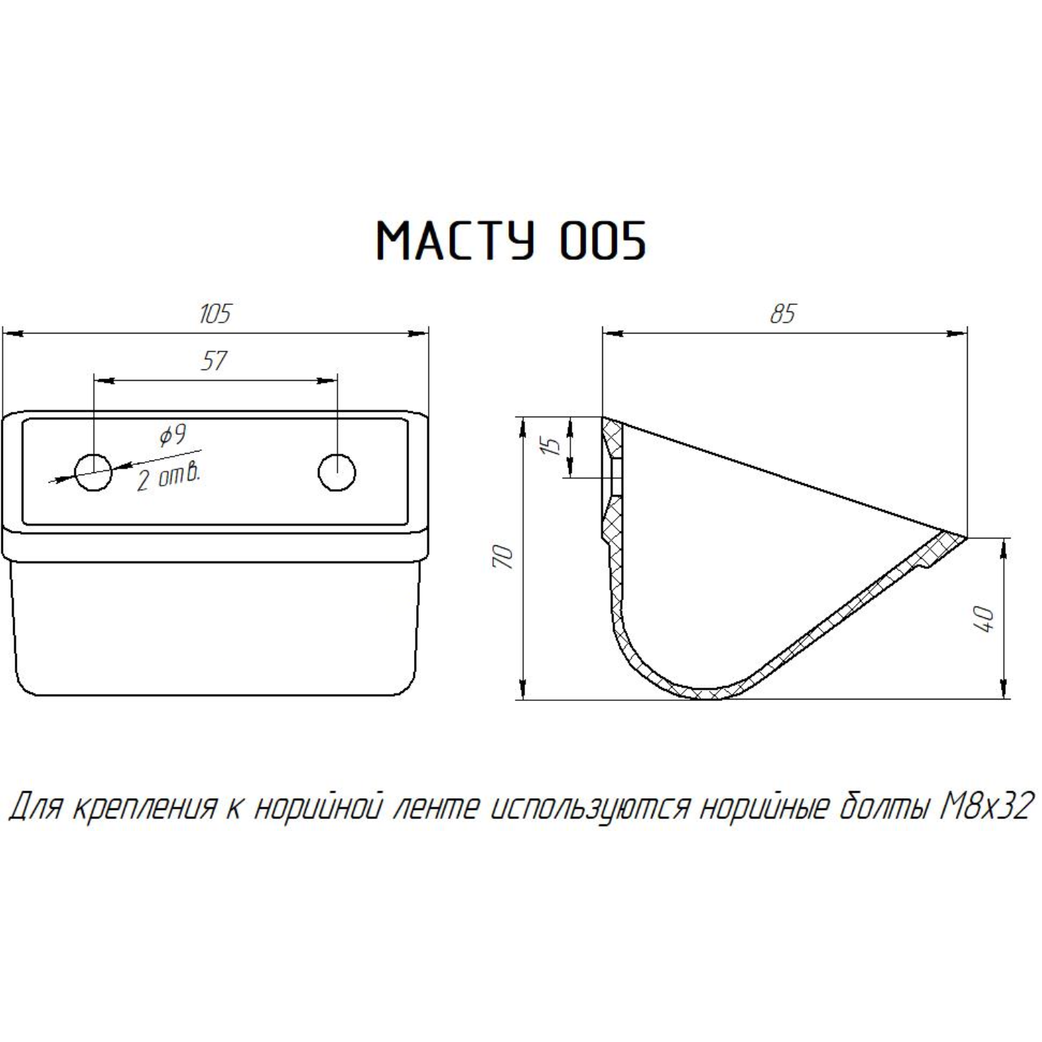 Ковш норийный полимерный МАСТУ 005