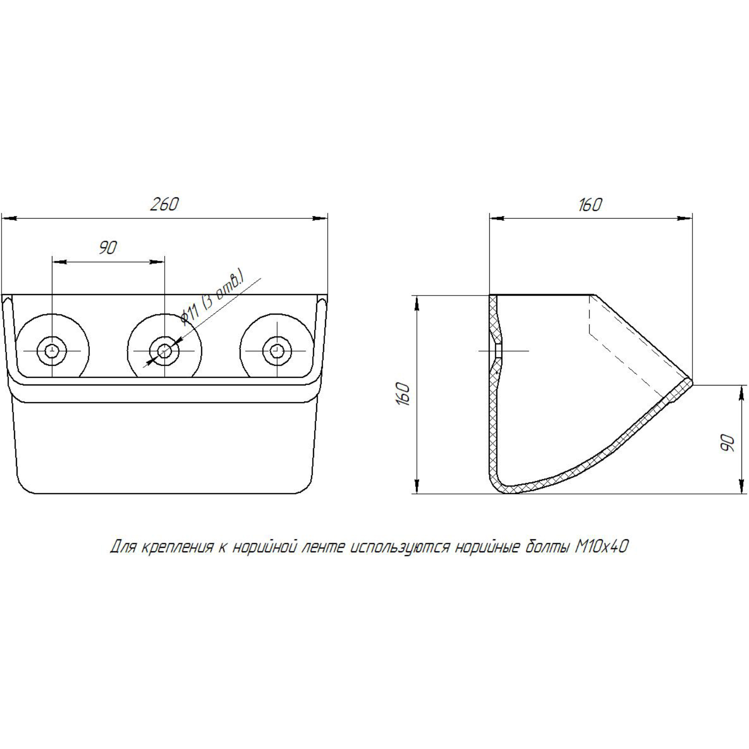 Изображение товара ковш масту 100