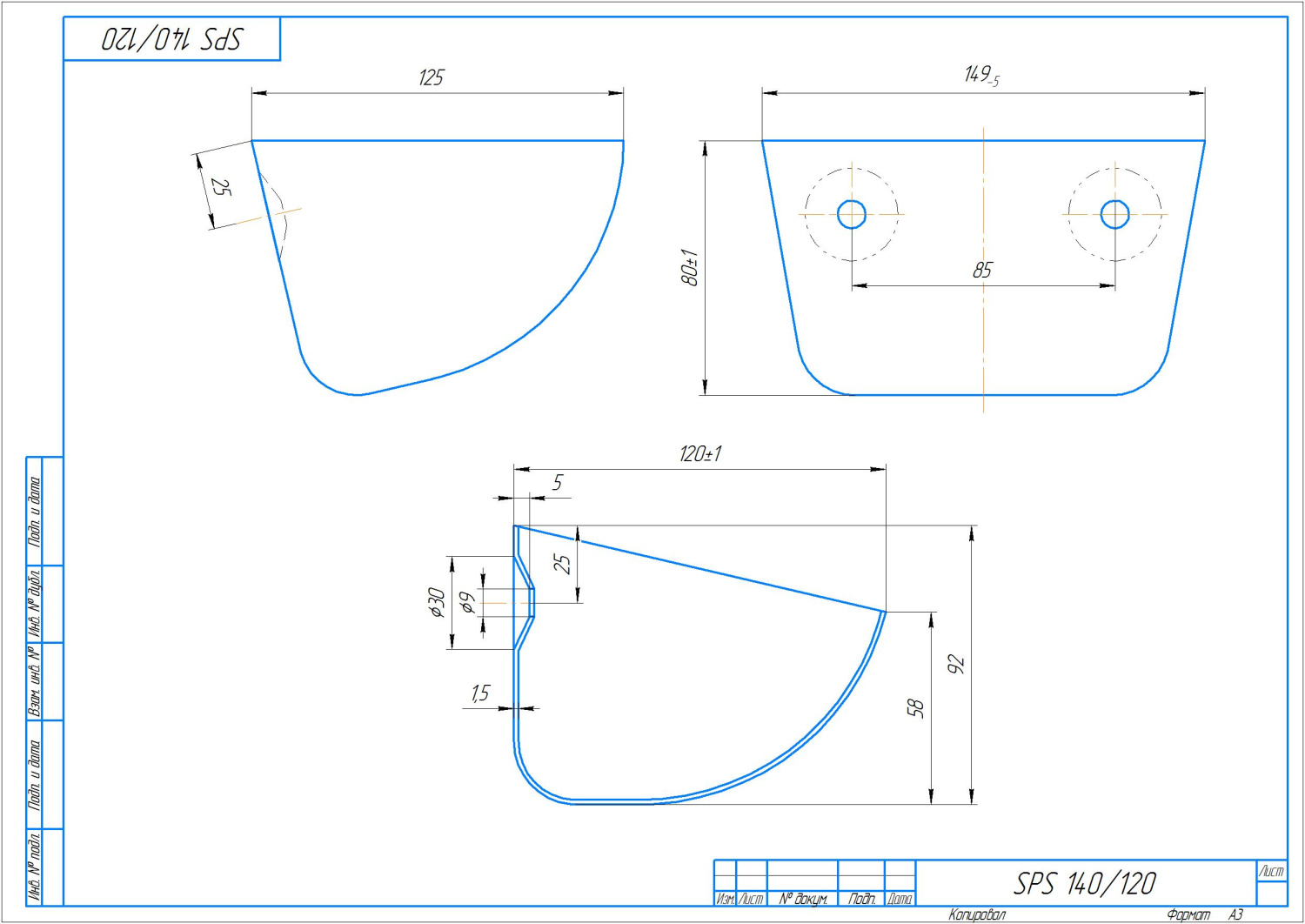 Изображение товара ковш sps 140-120